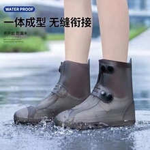 ��Ь����Ů�����_�׷����Ӻ���ĥ��TPE��ˮЬ�������샺ͯ��ѥ��