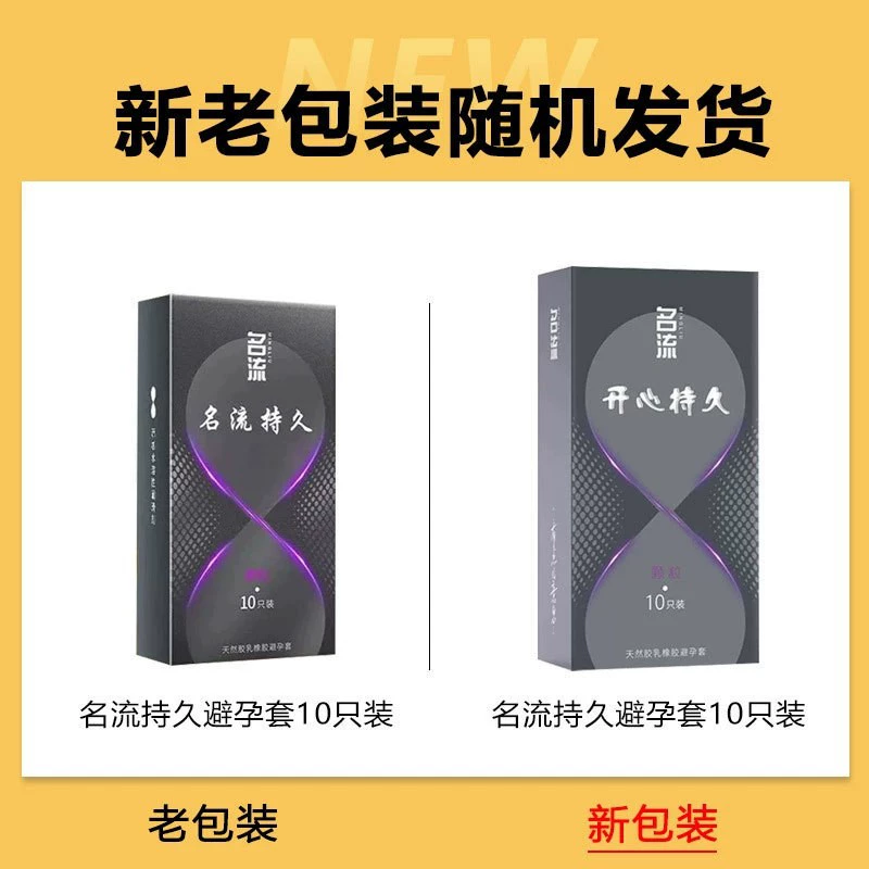 Взрослый секс-товар агент присоединяется к Meituan JD.com чтобы открыть пункт выдачи, первично поставка интимных товаров, презервативы