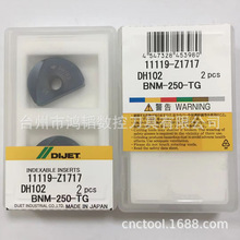 BNM250-TG DH102���lDIJET��ܔ��ذ�A㊵�Ƭ�C�A���ΈA��㊵��^