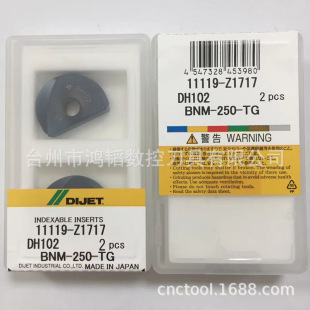 BNM250-TG DH102���lDIJET��ܔ��ذ�A㊵�Ƭ�C�A���ΈA��㊵��^