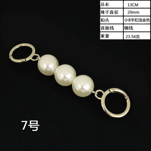 Old mahjong bag transformation chain accessories shoulder strap extension short chain detachable extended bag with pearl chain