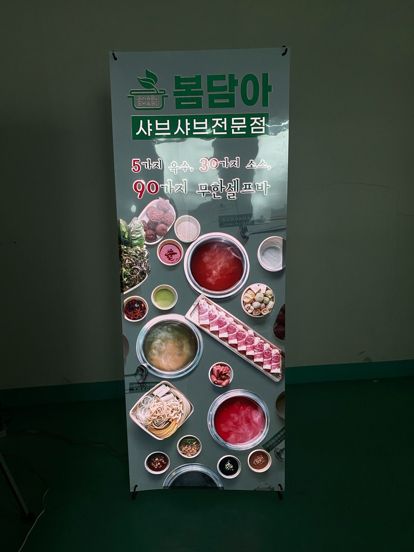 Professional manufacturers produce X-frame luminous poster EL advertising film EL luminous film cold light