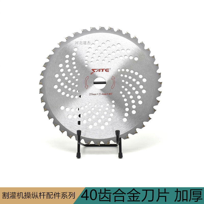 园林机械配件四十40齿合金头刀片加厚东俪乘风华盛泰利割灌打草机