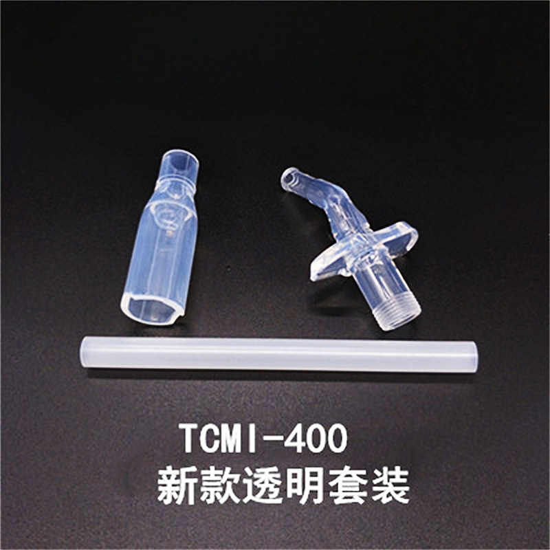 FFI FEC F4011 BS535 BBSC TCKA FHV B2010 吸嘴吸管水杯配件多款