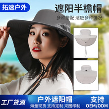 男女同款百搭户外披风帽可调节遮阳半檐帽子钓鱼摄影登山遮阳帽