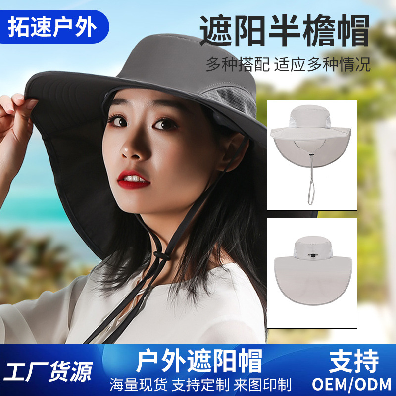 男女同款百搭户外披风帽可调节遮阳半檐帽子钓鱼摄影登山遮阳帽