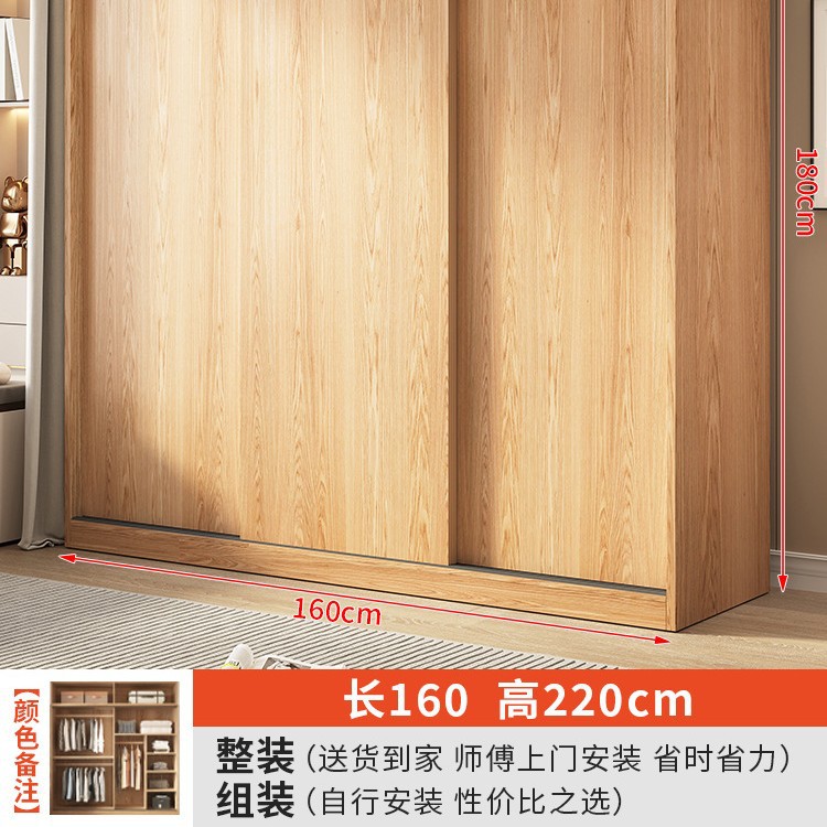 [색상 비고] 길이 160cm 옷장 + 상단 캐비닛 두꺼워지고 업그레이드됨