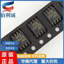 JRC386D �zӡ��386 SOP-8�NƬ ���l�Ŵ��� JRC/Ʒ�� ȫ�¬F؛