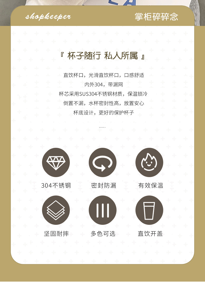 Creative, personalized and trendy insulated cups, simple and ins Japanese stainless steel water cup gifts for male and female students pic 25