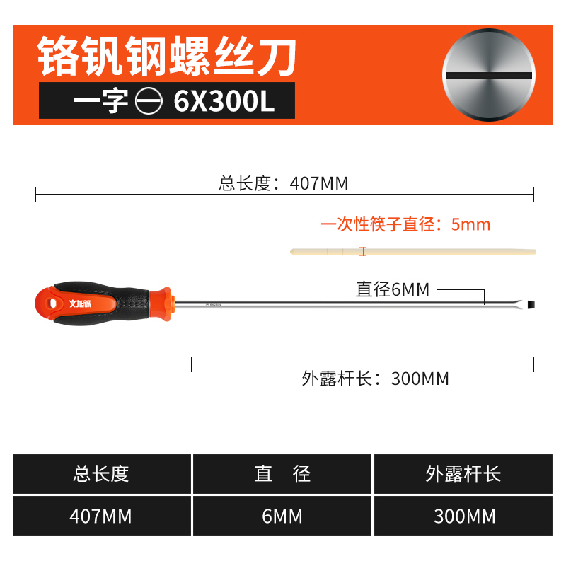 Juego de destornillador Cruz pequeña herramienta multifunción de una palabra combinación de destornillador de varilla larga de grado industrial reparación y desmontaje