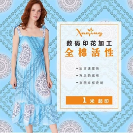 印花、扎染布;涤棉混纺;平布