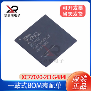 XC7Z020-2CLG484I ȫ��ԭ�b ΢������оƬ BGA484 �ṩBOM IC