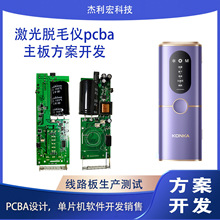 IPL����Óë�x�������cÓë�x���ư��^�J�CPCBA�����OӋоƬIC