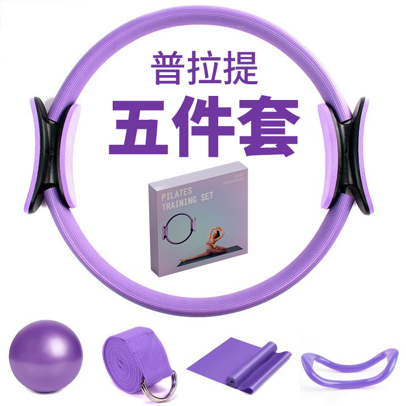 Caja de trampa de anillo de pilates 5 piezas de equipo de ejercicios para el hogar ayuda de yoga Bo Bo
