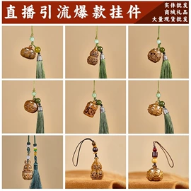 手串;佛珠/念珠;挂饰挂件