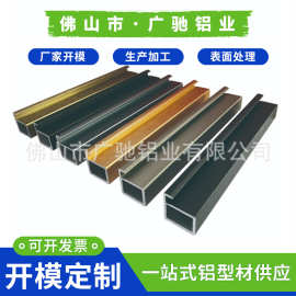定制门窗铝型材铝合金家具类铝型材卫生间洗手间门铝合金型材加工