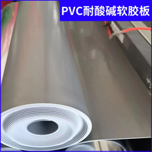 3mm��ɫ����PVCܛ�廯����؃��r�|�����^������̨�z�|����ܛ�z��