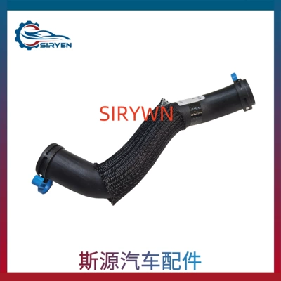 Suitable for Buick's New automobile water pipe