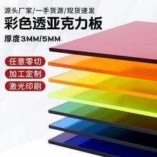 �S�����l3mm��ɫ��������ɼӹ��ɫ�Rȫ�ɴ���и��