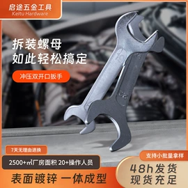 十字螺丝刀;套筒扳手;两用扳手