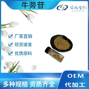 ţ����  ���S�F؛���lţ������ȡ��ԭ������ţ����߰20%-98%