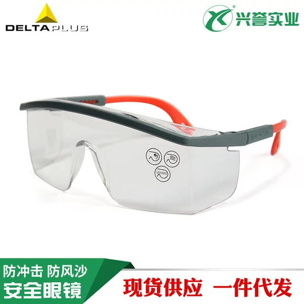 Delta protective glasses anti-impact dustproof windproof sand labor protection work anti-fog anti-scratch UV 101117
