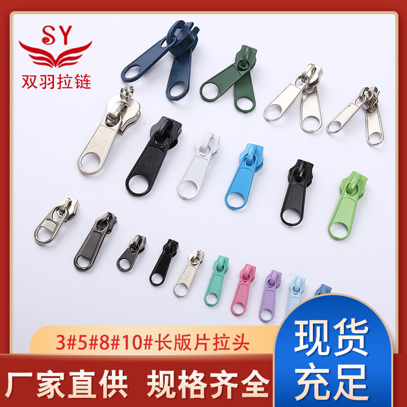 Spot No. 3 No. 5 No. 8 No. 10 Zipper Head Metal Nylon Resin Black and White Colorful Lock-Free Home Textile Luggage and Clothing