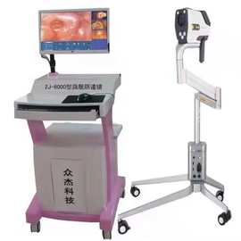 徐州众杰JZ-6000索尼高清350万像素妇科病检查私密内窥电子阴道镜