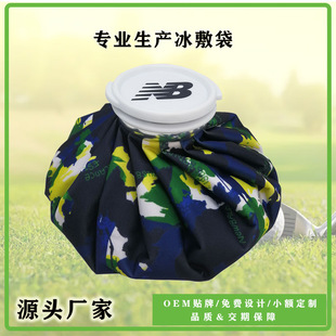 ����ӡ��LOGO�����ߠ���������\�Ӳ���������ice bag�ձ�����