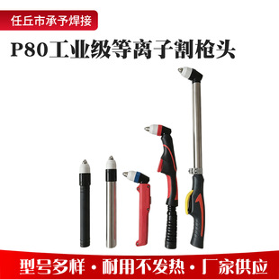 ���x�ӸP80���x���и��������ĥ���LGK���x���и�C���