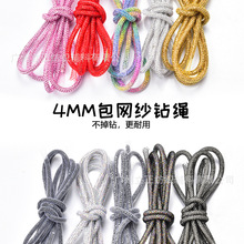 ������N 4MM�b�DIY��ɫˮ���K�����W������� ���bЬ����K���