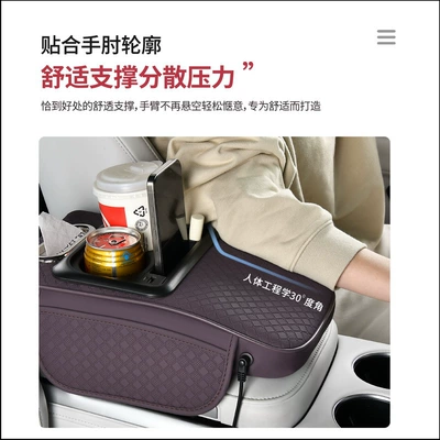 Armrest box: Tissue Box Car Multi-Functional Booster