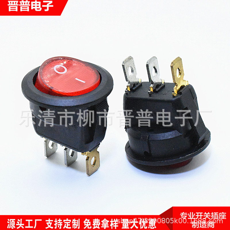 上圆下方 圆形带灯船型开关2档3脚 20mm圆形红色带灯翘板开关KCD1