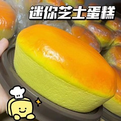 減圧おもちゃ、ゆっくりと反発する女の子のかわいい発散ソフトおもちゃ、香り付き模擬食品パンケーキ