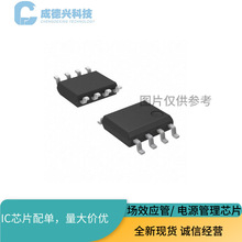 ME7660CS1G SOP8 ����IC ȫ���ֻ��ɲ�ɺ�˰