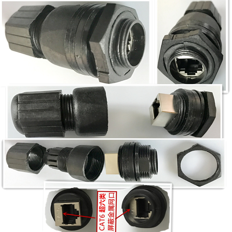 M25RJ45̫8P8C߶Խӳˮ