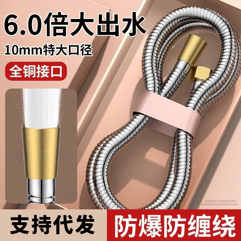 Large flow rain shower pipe copper cap shower head hose universal rain shower head water pipe accessories wholesale