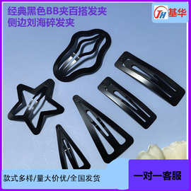 韩版高品质bb夹少女心头饰水滴夹 热卖保色电镀发饰侧边夹diy配件