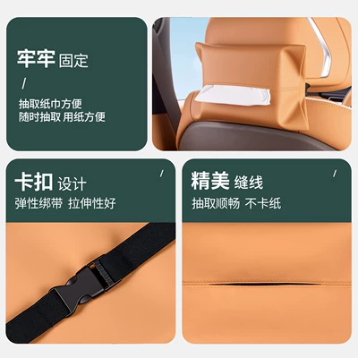 Car tissue box/set, Suitable for Zeekr 9X tissue
