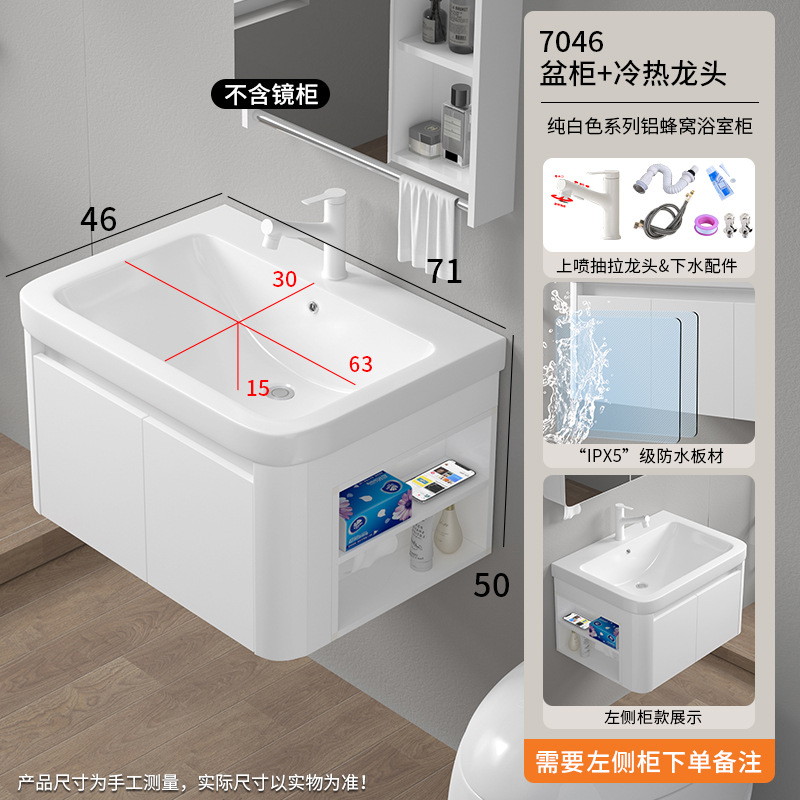 armario de baño de panal de abeja con armario lateral para almacenar lavabo armario combinado lavabo cerámico integrado para ampliar lavabo lavabo image 8