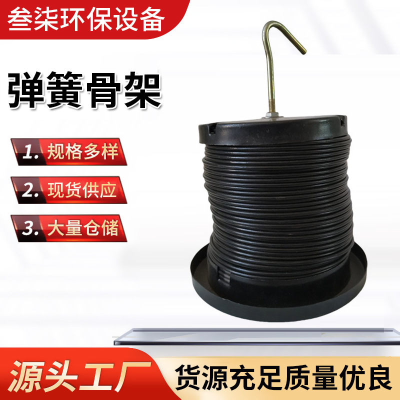 工业除尘器弹簧骨架厂家加工不锈钢挂勾式伸缩镀锌除尘袋笼降尘