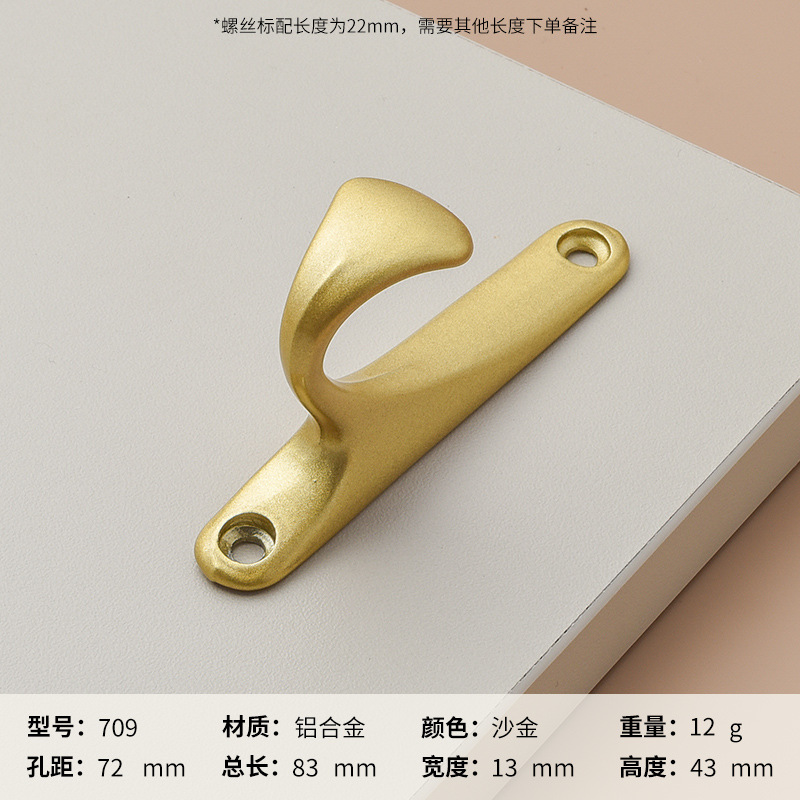 Ручка мебельная Huangdijia 709 72мм