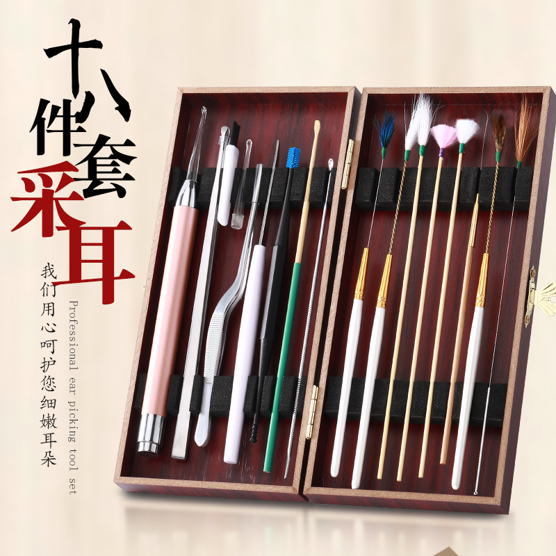 Professional ear picking tool set ear digging spoon goose feather stick buckle ear digging spoon luminous visual ear digging wooden box