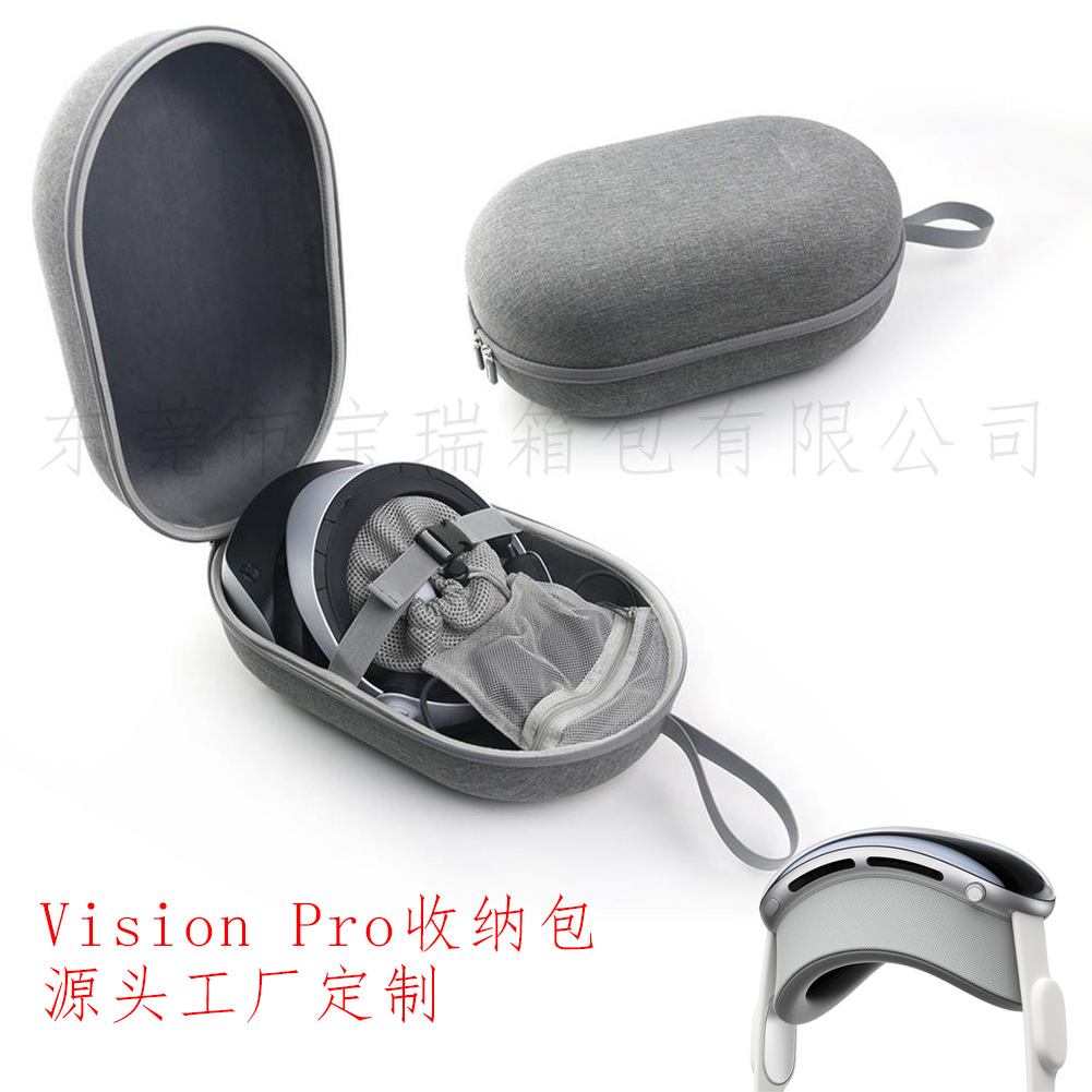 Apple Vision Pro Container Storage Box 适用Apple Vision Pro包装Vision Pro收纳包苹果VR头显EVA收纳盒-阿里巴巴