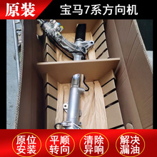 �m��춌��R7ϵF02 728i 730i 735i 740i 745i 750i����C�D��C