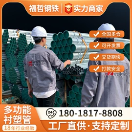 镀锌管;工字钢;H型钢