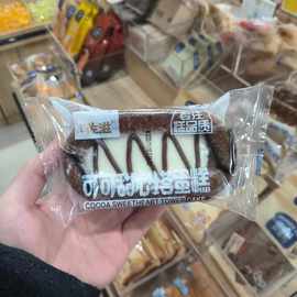 佐滋厚乳艺士挞蛋糕可可甜心挞蛋糕整箱4斤独立小包装早代餐面包