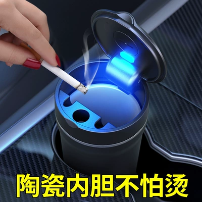 Lighted Car Ashtray, Car ashtray