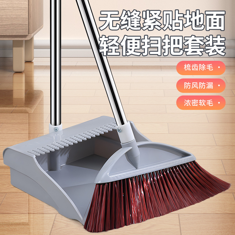 歯付きほうきとちりとり、厚みのあるゴミスコップ、ほうきとちりとりの組み合わせセット、家庭用屋内用柔らかい毛のほうき|undefined