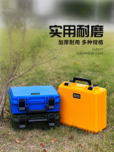 五金塑料箱手提式工具箱XH2925仪器仪表安全箱设备防护箱加厚防潮